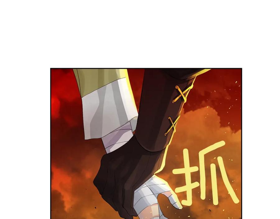 《King's Maker》第44话 他来了 第79页