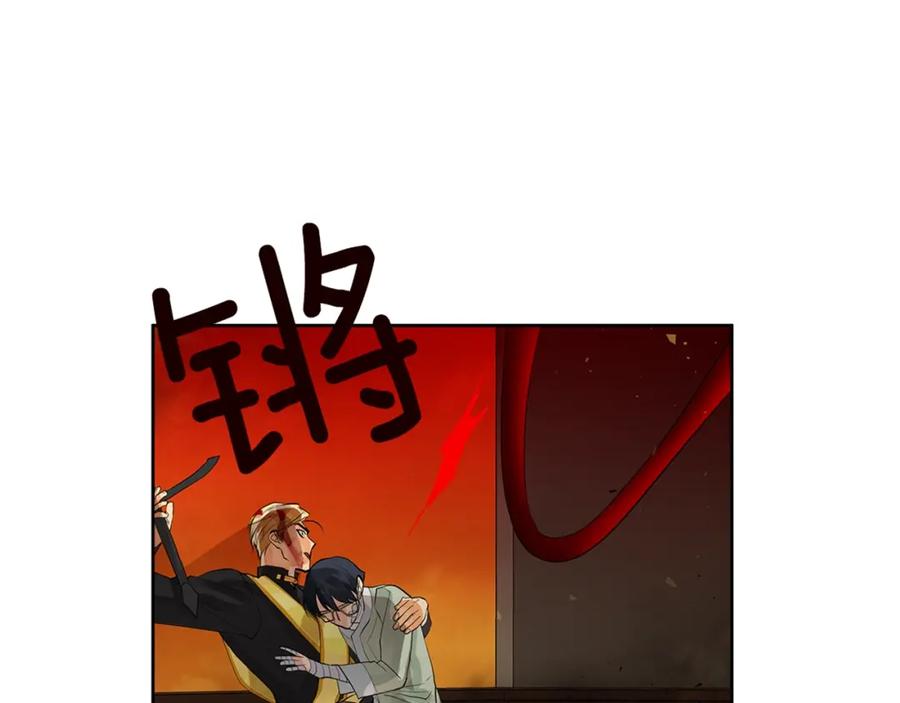 《King's Maker》第44话 他来了 第134页