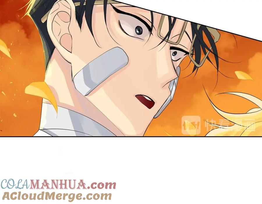《King's Maker》第44话 他来了 第121页