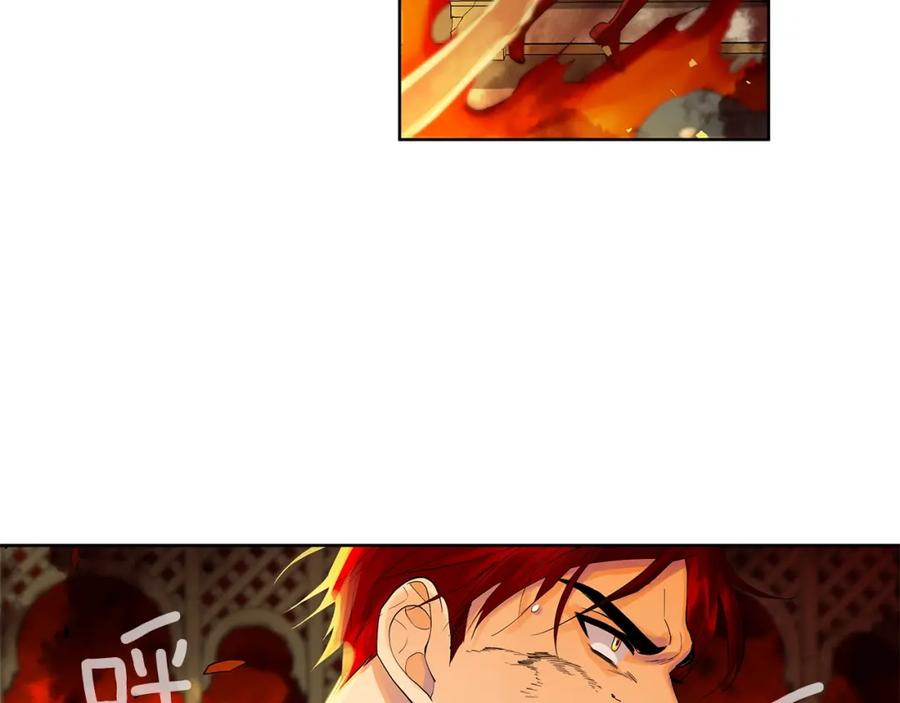 《King's Maker》第44话 他来了 第56页