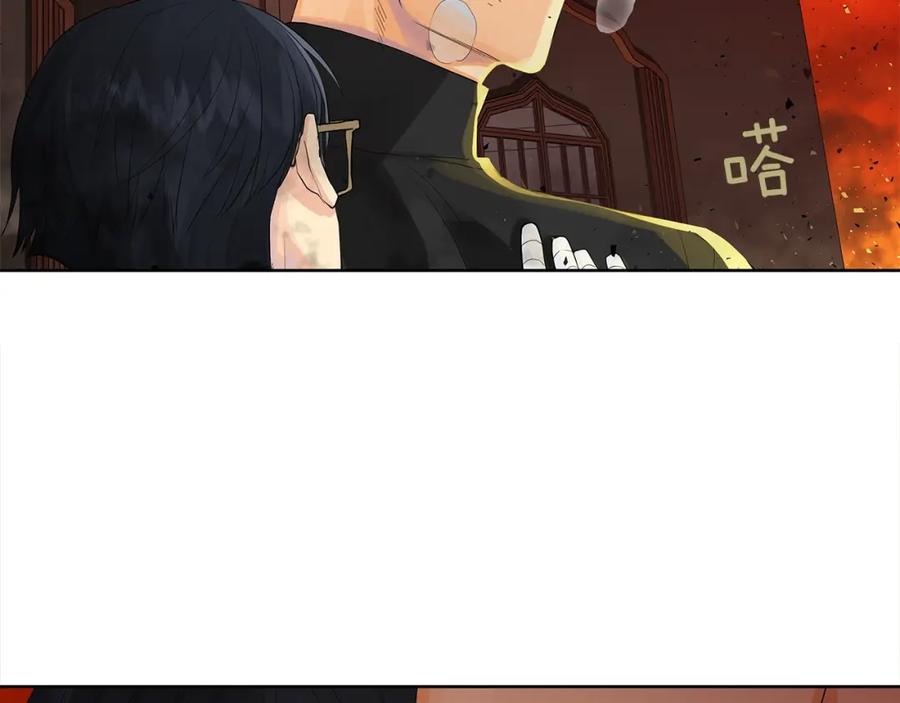 《King's Maker》第44话 他来了 第72页