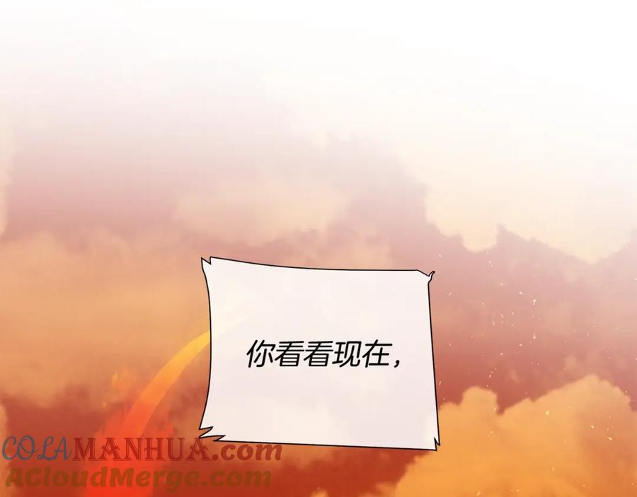 《King's Maker》第44话 他来了 第113页