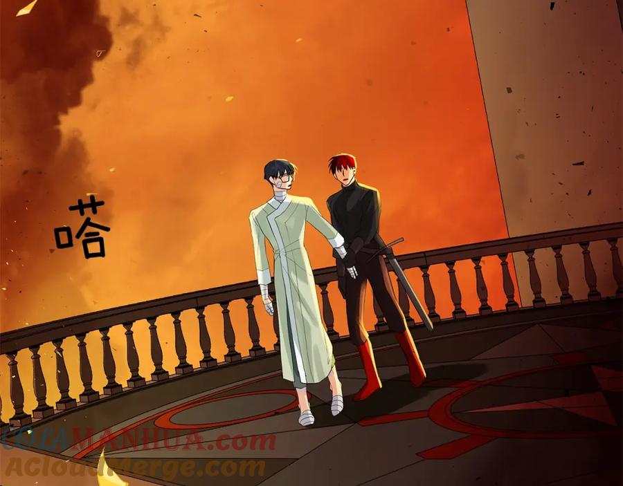 《King's Maker》第44话 他来了 第97页