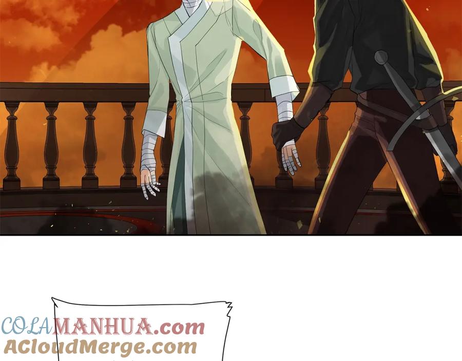 《King's Maker》第44话 他来了 第81页
