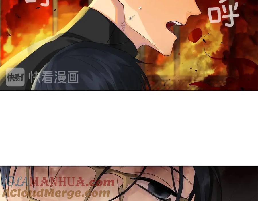 《King's Maker》第44话 他来了 第57页