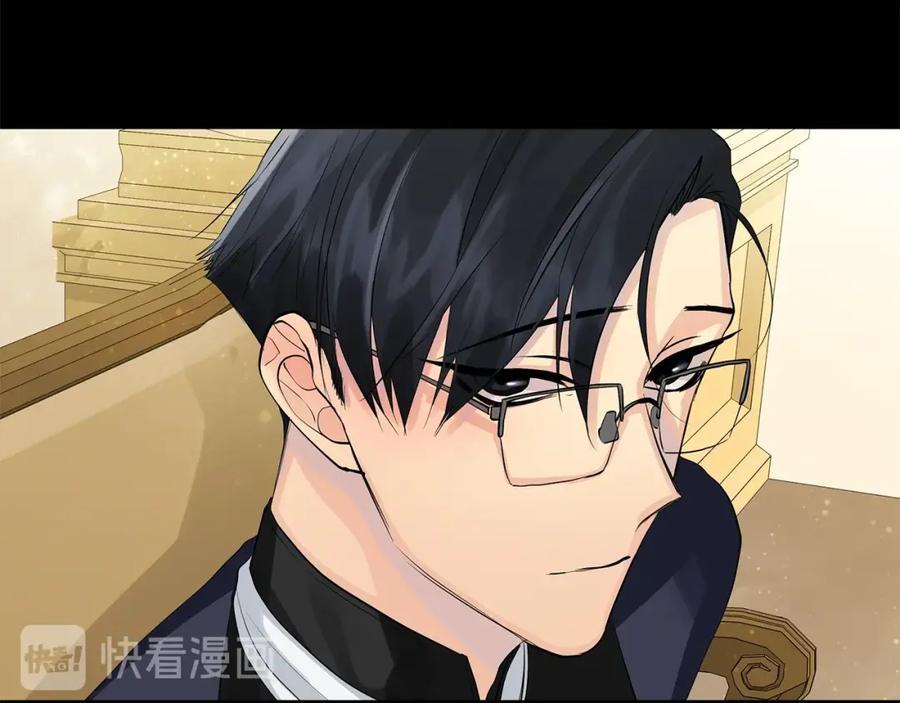 《King's Maker》第44话 他来了 第16页