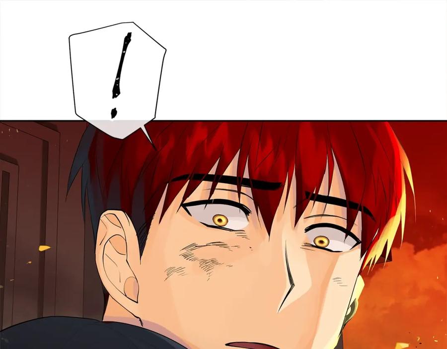 《King's Maker》第44话 他来了 第75页
