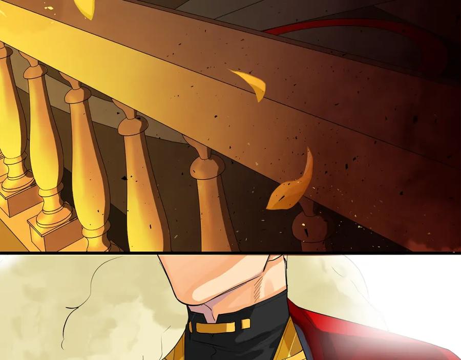 《King's Maker》第44话 他来了 第98页