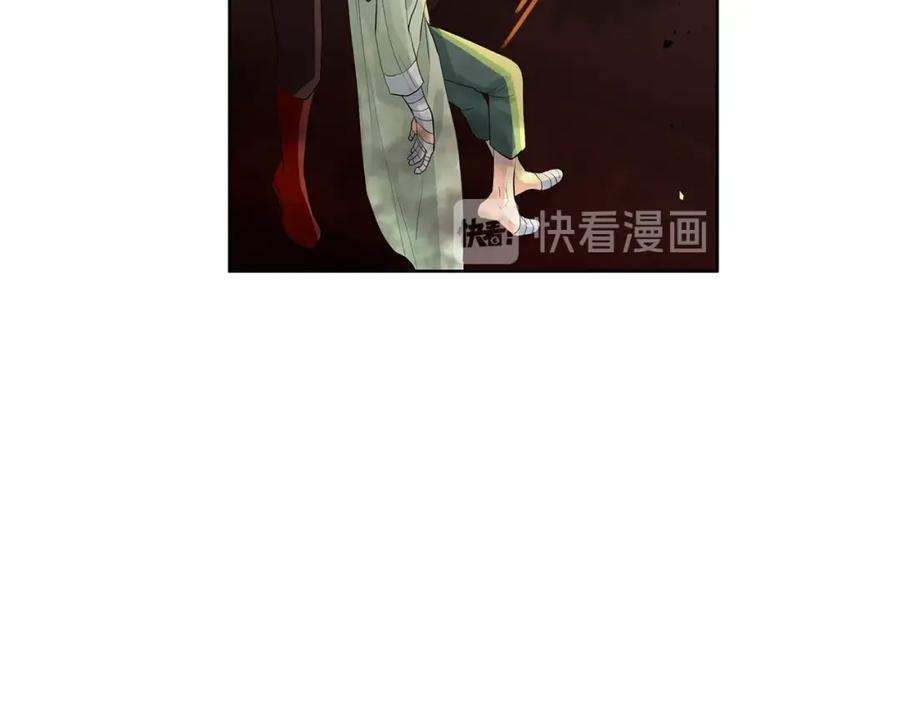 《King's Maker》第44话 他来了 第78页