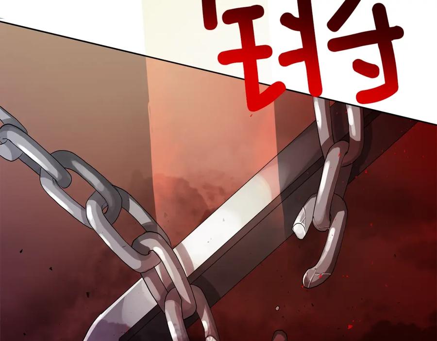 《King's Maker》第44话 他来了 第40页