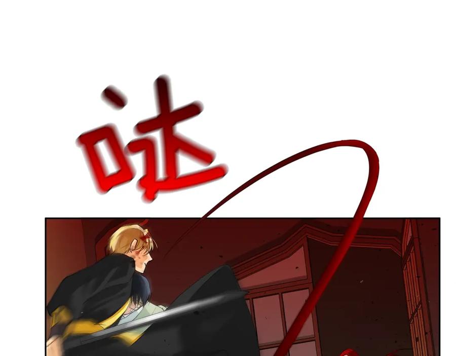 《King's Maker》第45话 执念 第50页