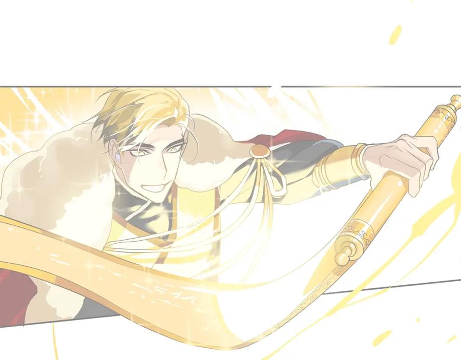 《King's Maker》第45话 执念 第19页