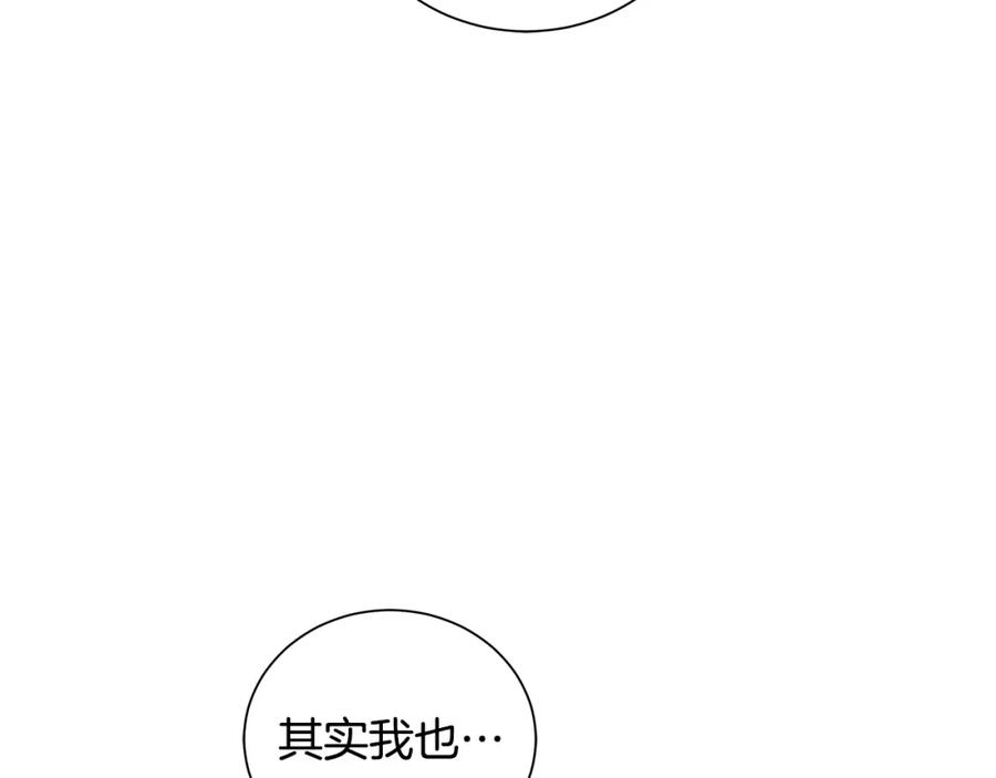 《King's Maker》第45话 执念 第62页