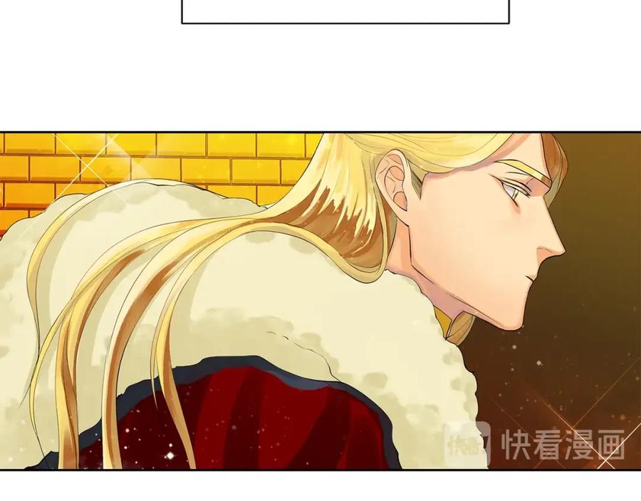 《King's Maker》第45话 执念 第90页