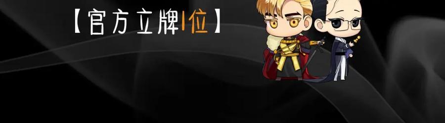 《King's Maker》第45话 执念 第148页