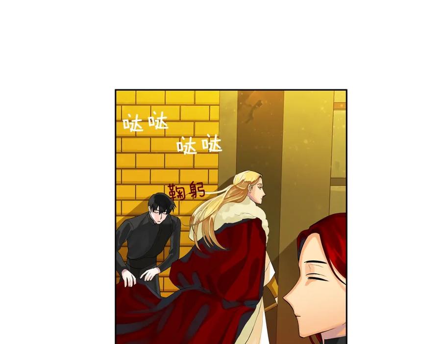 《King's Maker》第45话 执念 第88页