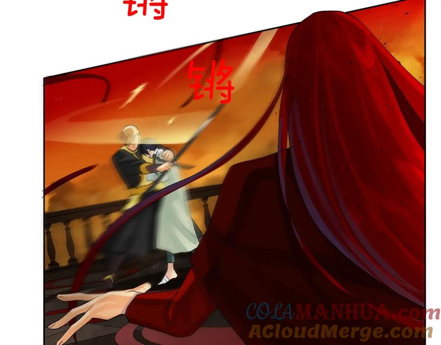 《King's Maker》第45话 执念 第53页