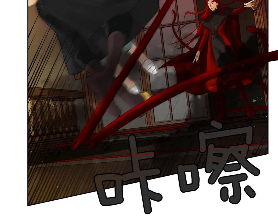 《King's Maker》第45话 执念 第51页