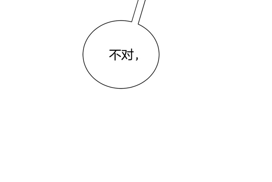 《King's Maker》第45话 执念 第31页