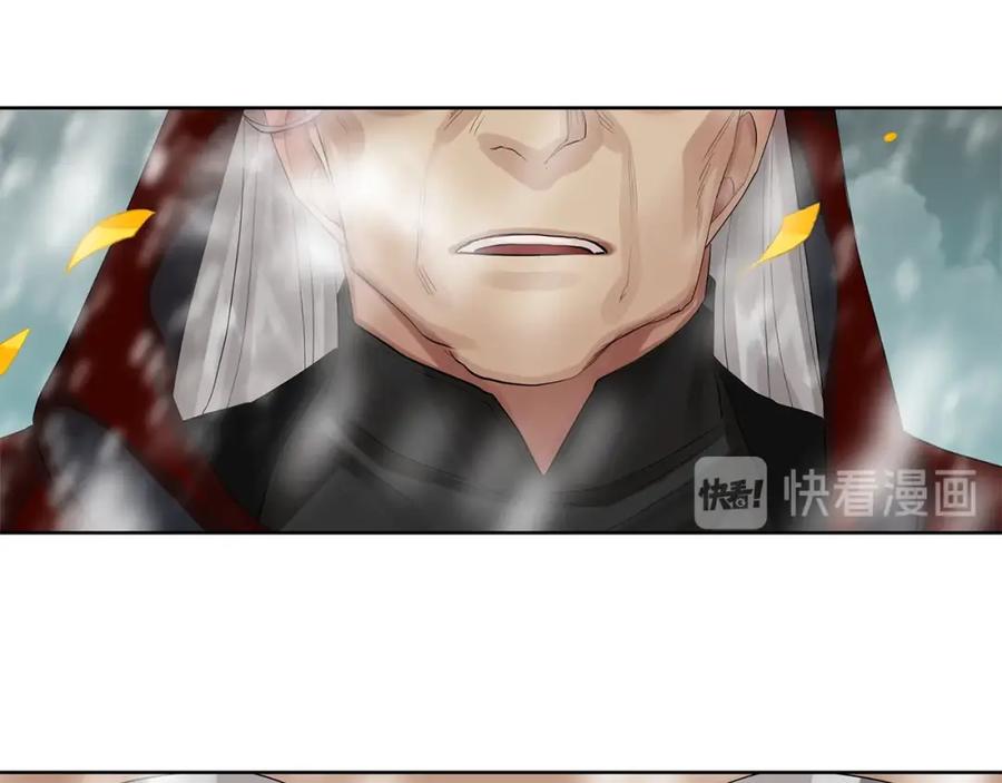 《King's Maker》第45话 执念 第136页