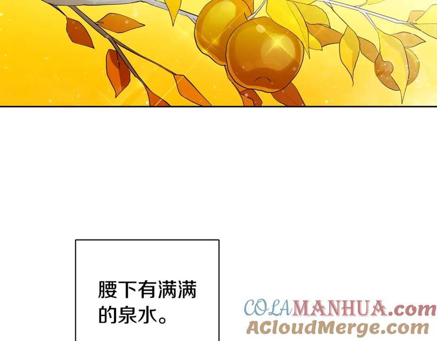 《King's Maker》第45话 执念 第113页