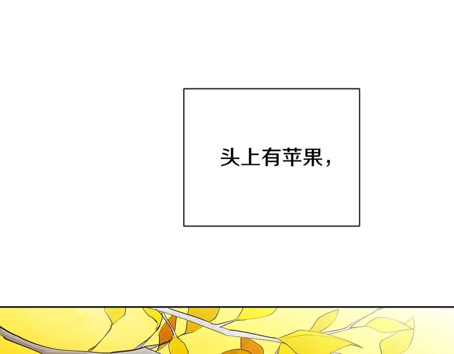 《King's Maker》第45话 执念 第112页