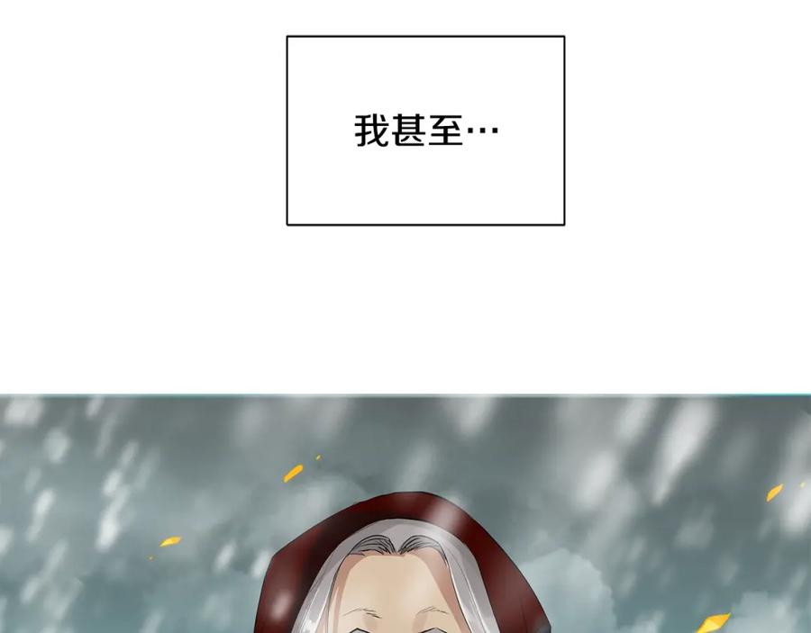 《King's Maker》第45话 执念 第130页
