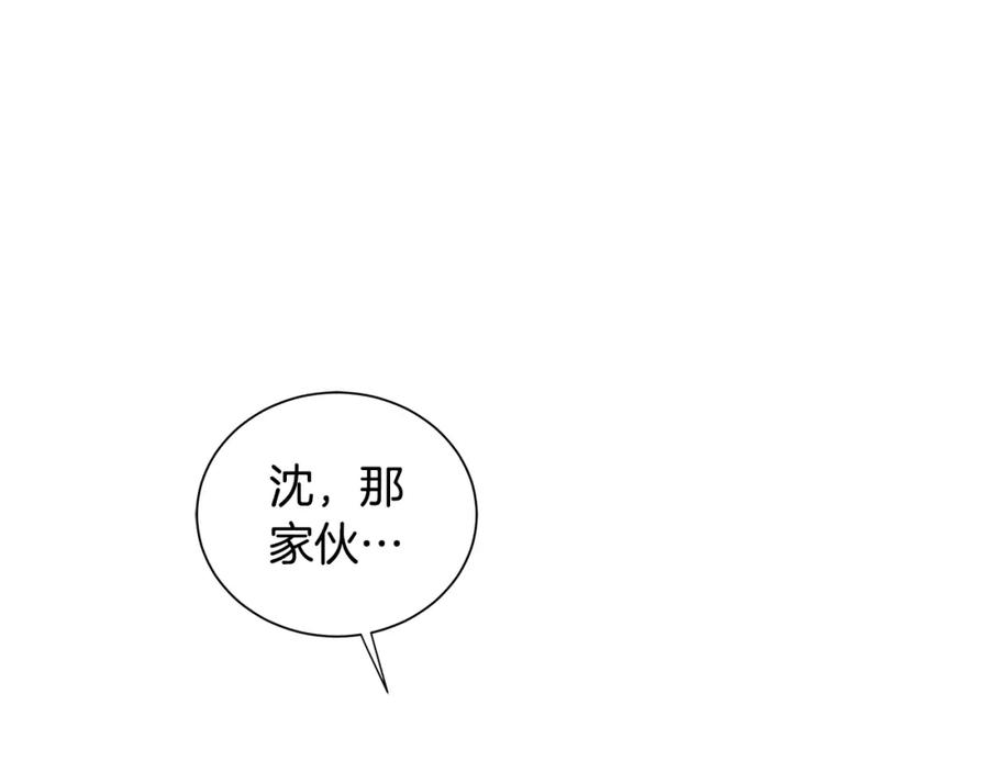 《King's Maker》第45话 执念 第35页