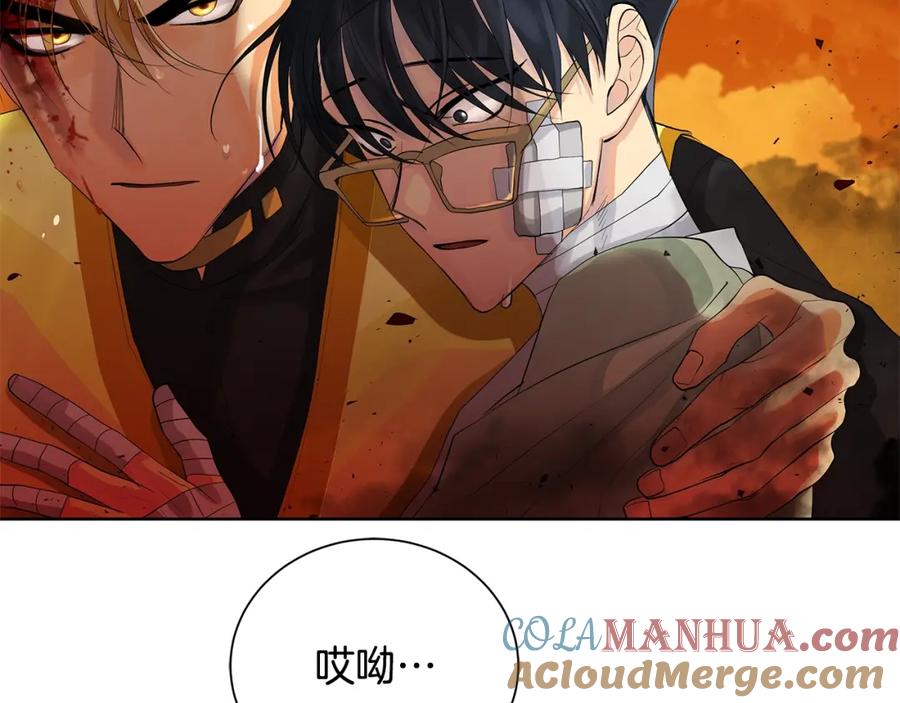 《King's Maker》第45话 执念 第9页