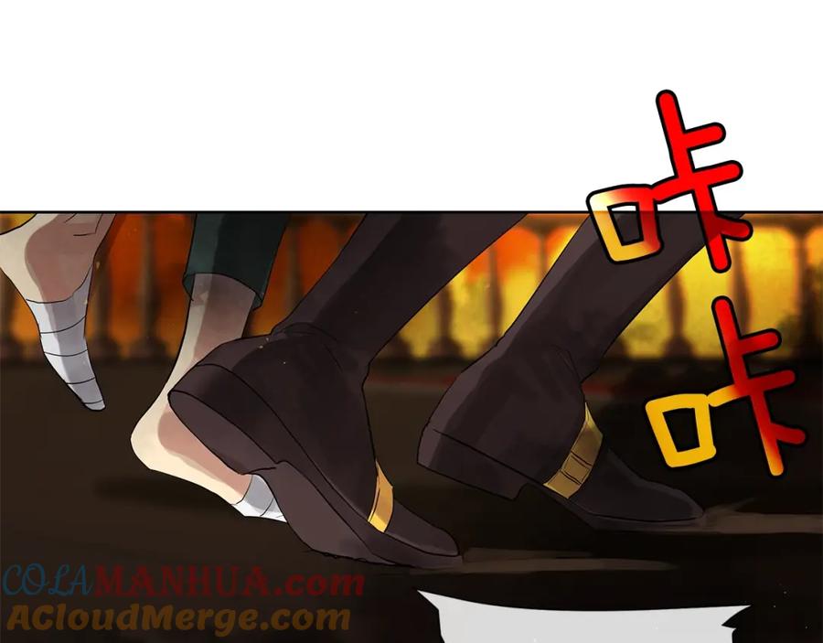 《King's Maker》第46话 不能失去你 第57页