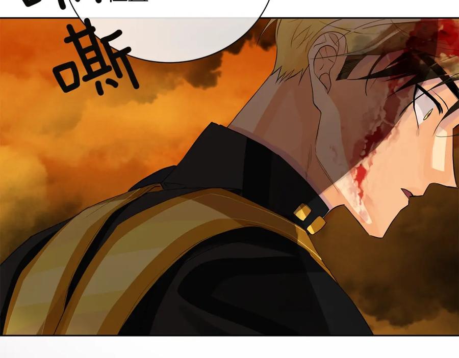 《King's Maker》第46话 不能失去你 第103页