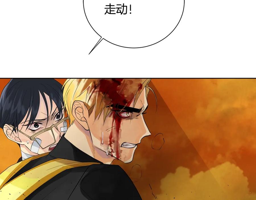 《King's Maker》第46话 不能失去你 第63页