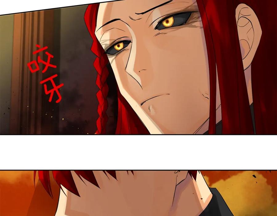《King's Maker》第46话 不能失去你 第46页