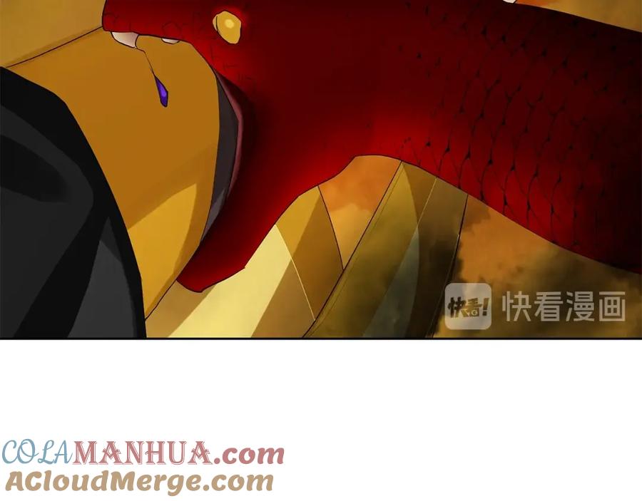《King's Maker》第46话 不能失去你 第85页