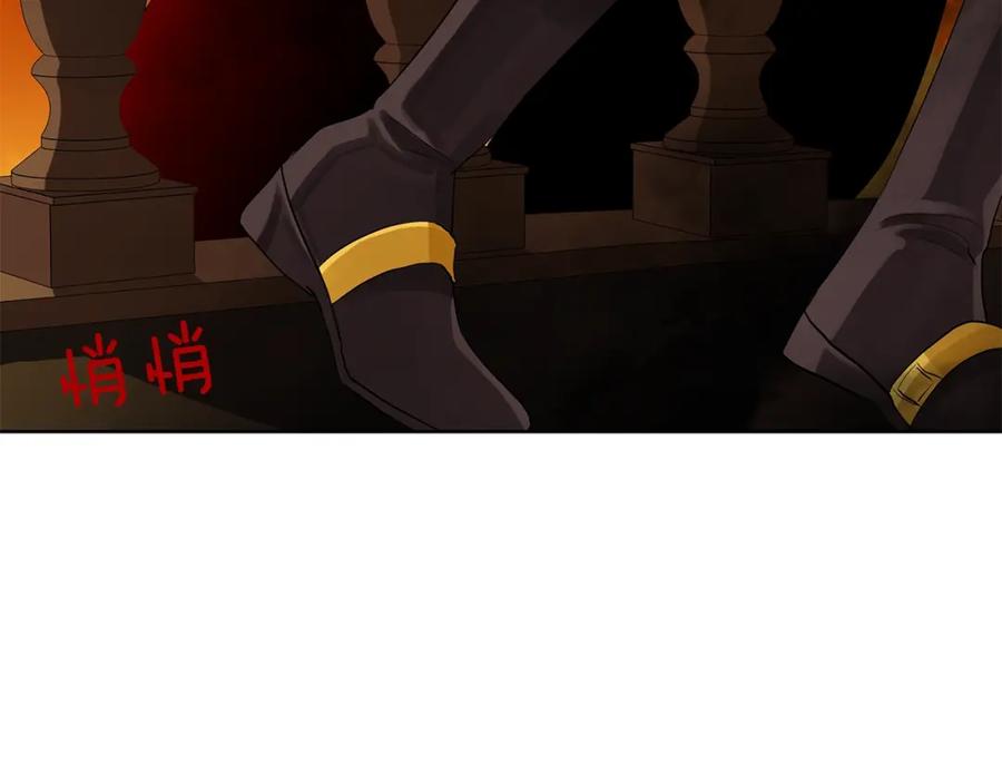 《King's Maker》第46话 不能失去你 第100页
