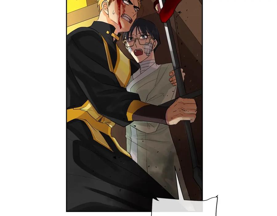 《King's Maker》第46话 不能失去你 第59页