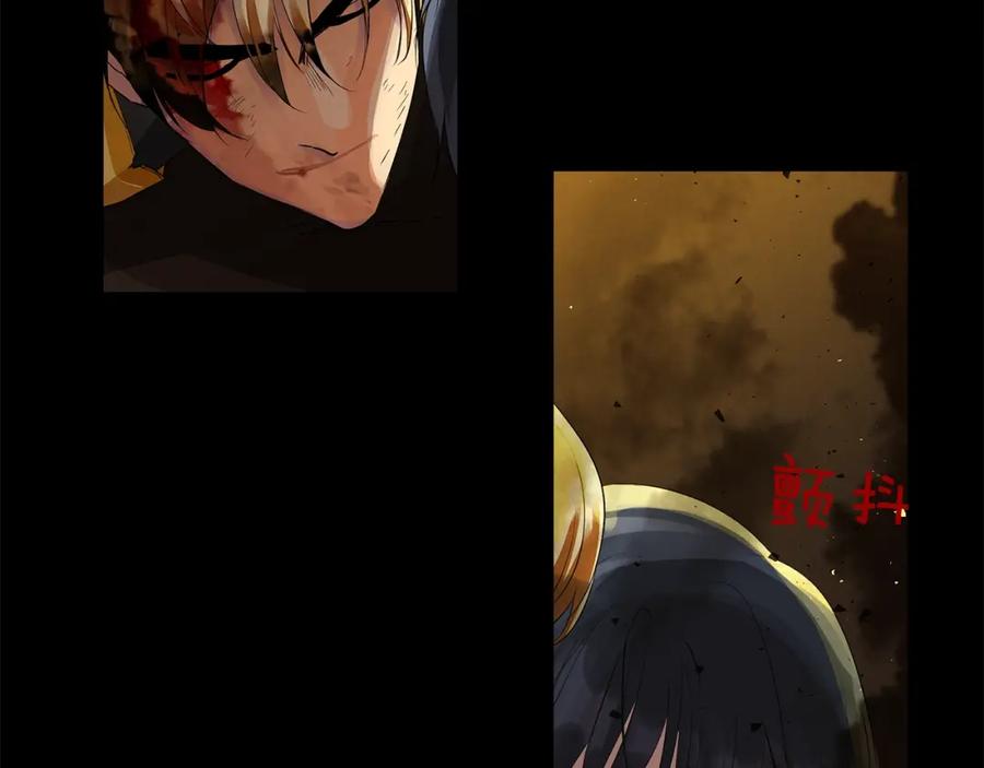 《King's Maker》第47话 崩塌 第142页