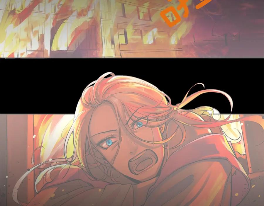 《King's Maker》第47话 崩塌 第160页
