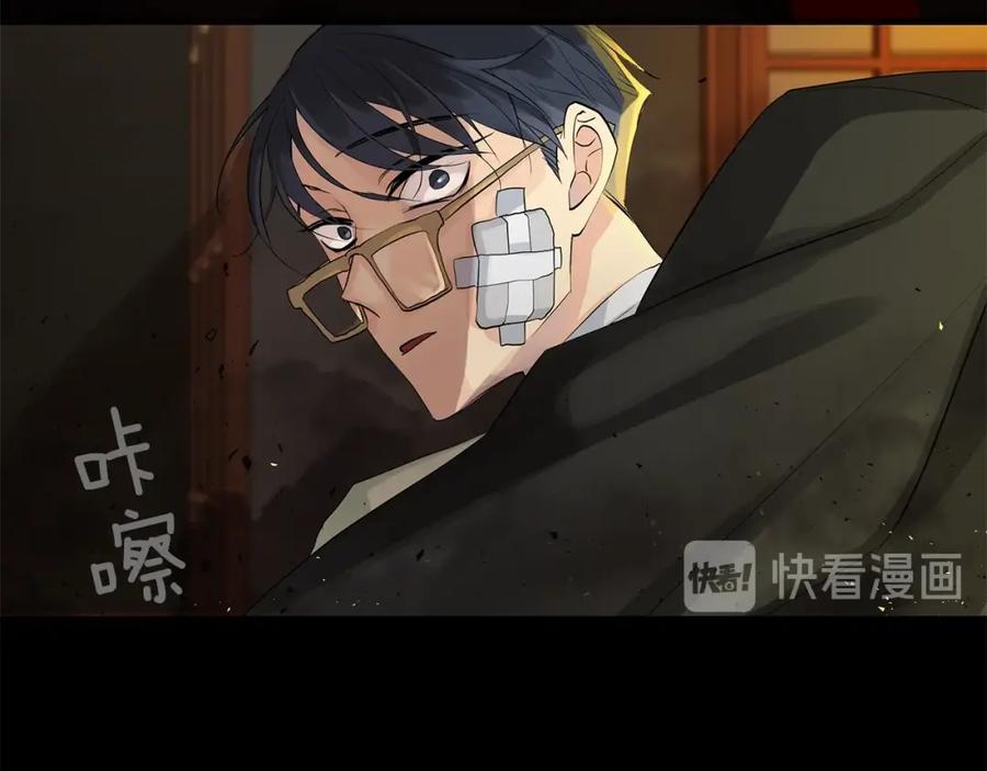 《King's Maker》第47话 崩塌 第115页