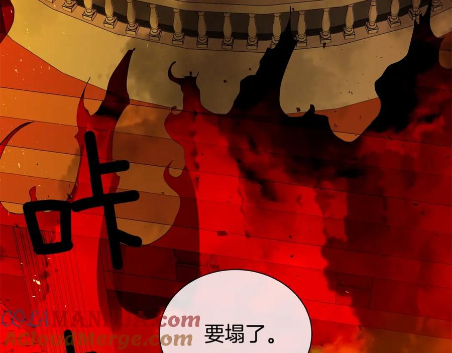 《King's Maker》第47话 崩塌 第61页