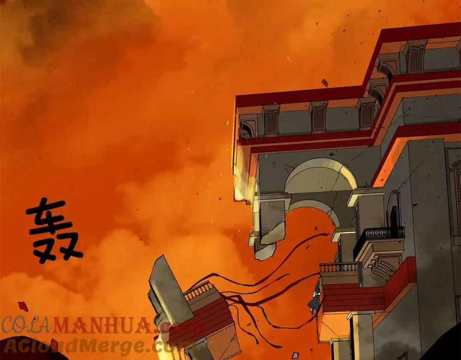 《King's Maker》第47话 崩塌 第129页
