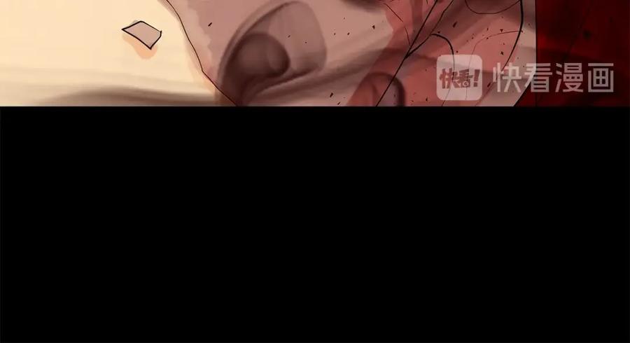 《King's Maker》第47话 崩塌 第74页