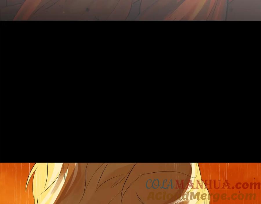《King's Maker》第47话 崩塌 第161页