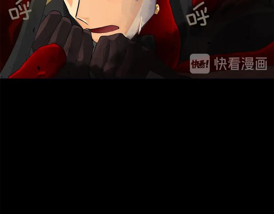 《King's Maker》第47话 崩塌 第55页