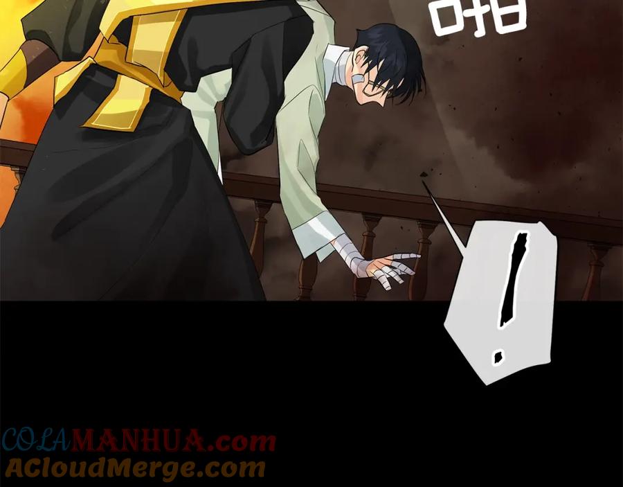 《King's Maker》第47话 崩塌 第49页