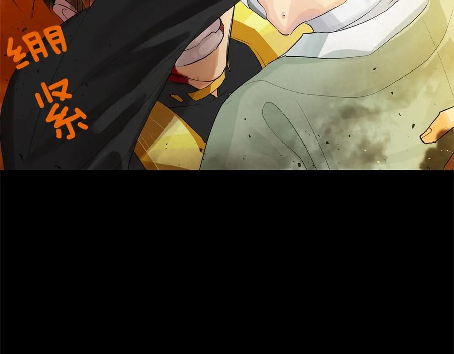 《King's Maker》第47话 崩塌 第127页