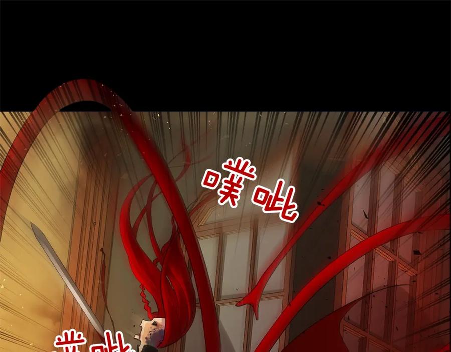 《King's Maker》第47话 崩塌 第52页