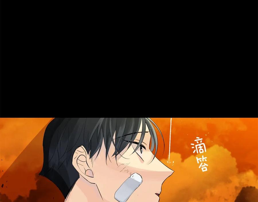 《King's Maker》第47话 崩塌 第147页