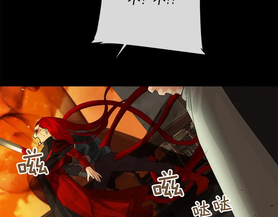 《King's Maker》第47话 崩塌 第88页