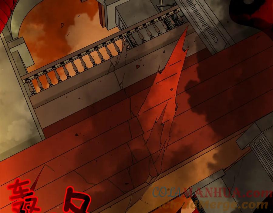 《King's Maker》第47话 崩塌 第101页